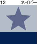 ネイビー
