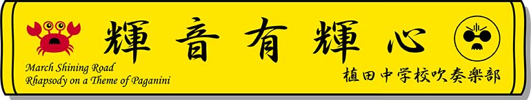 福島県　O様