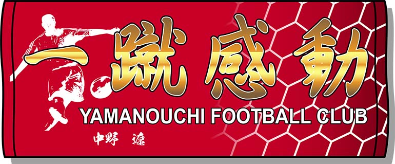 熊本県 N様