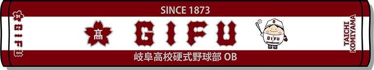 岐阜県　K様