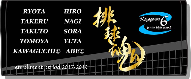 大阪府 T様