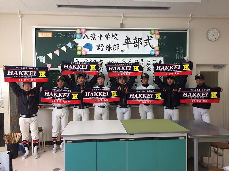兵庫県 K様