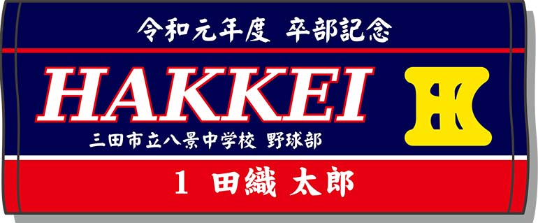 兵庫県 K様