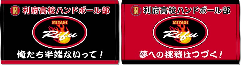 宮城県　T様