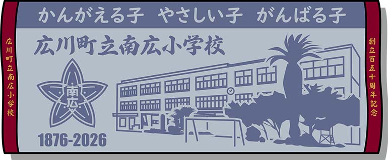 和歌山県 M様